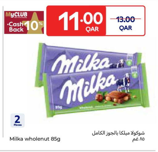 available at Carrefour in Qatar - Al Shamal