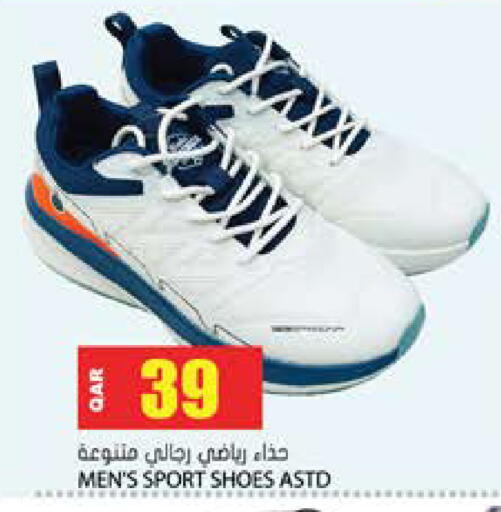 available at Grand Hypermarket in Qatar - Al-Shahaniya