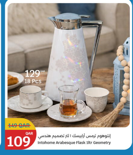 available at City Hypermarket in Qatar - Al Wakra