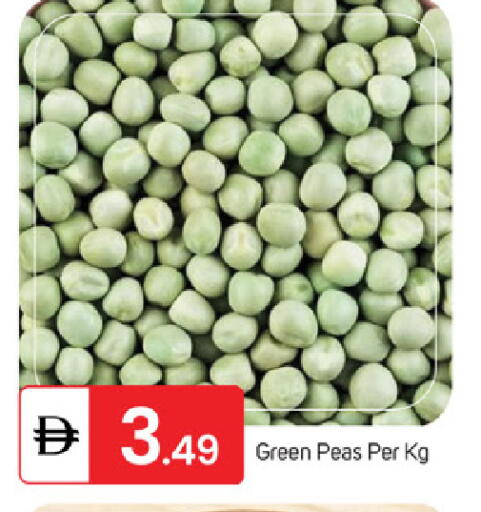Peas available at سوق طلال in الإمارات العربية المتحدة , الامارات - ٱلْفُجَيْرَة‎