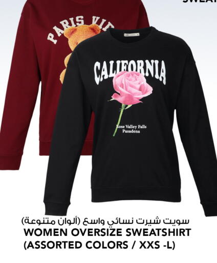 available at النصر هايبر ماركت in الكويت - محافظة الأحمدي