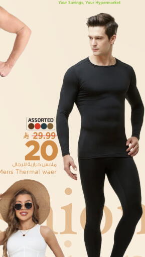 available at Mark & Save in KSA, Saudi Arabia, Saudi - Al Hasa