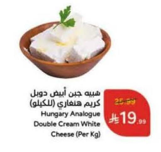 available at Hyper Panda in KSA, Saudi Arabia, Saudi - Jazan