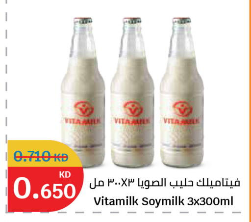 available at سيتي هايبرماركت in الكويت - مدينة الكويت