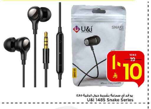 available at Mark & Save in KSA, Saudi Arabia, Saudi - Al Hasa