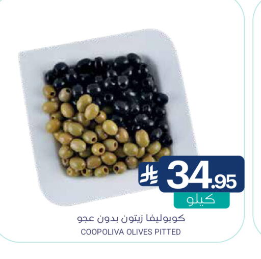 available at Muntazah Markets in KSA, Saudi Arabia, Saudi - Dammam