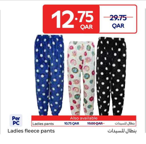 available at Carrefour in Qatar - Al-Shahaniya
