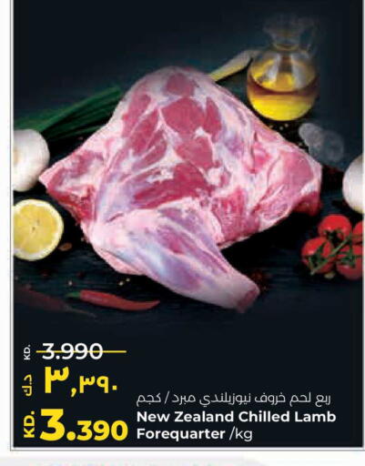 available at لولو هايبر ماركت in الكويت - مدينة الكويت