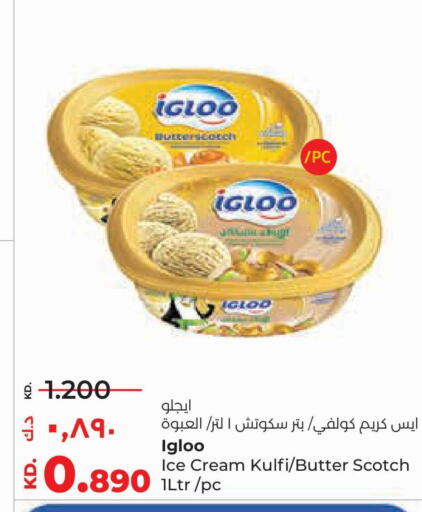 available at Lulu Hypermarket  in Kuwait - Jahra Governorate