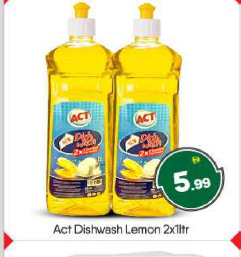 Lemon available at BIGmart in UAE - Abu Dhabi
