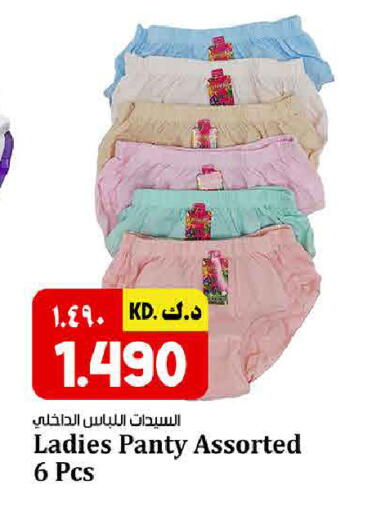 available at Kabayan HyperMarket in Kuwait - Kuwait City