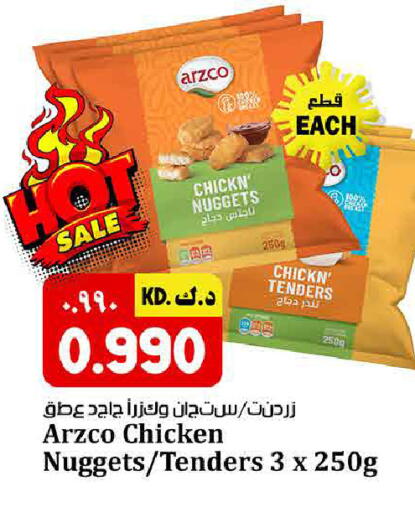 available at Kabayan HyperMarket in Kuwait - Kuwait City