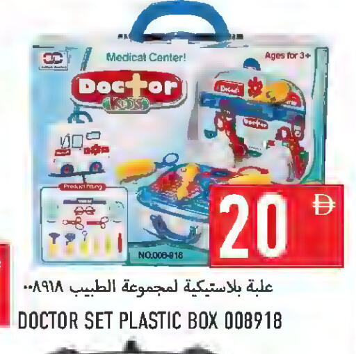 available at Rawabi Market Ajman in UAE - Sharjah / Ajman