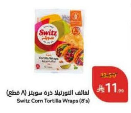 available at Hyper Panda in KSA, Saudi Arabia, Saudi - Al Majmaah