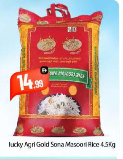 available at بيج مارت in الإمارات العربية المتحدة , الامارات - أبو ظبي