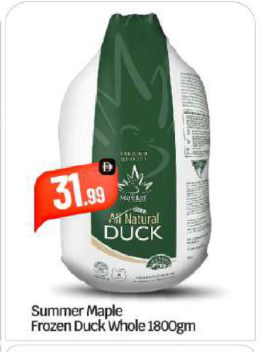 available at بيج مارت in الإمارات العربية المتحدة , الامارات - أبو ظبي