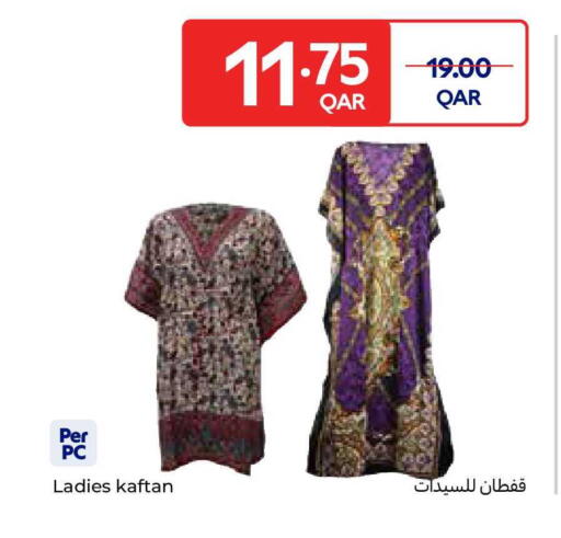 available at كارفور in قطر - الضعاين