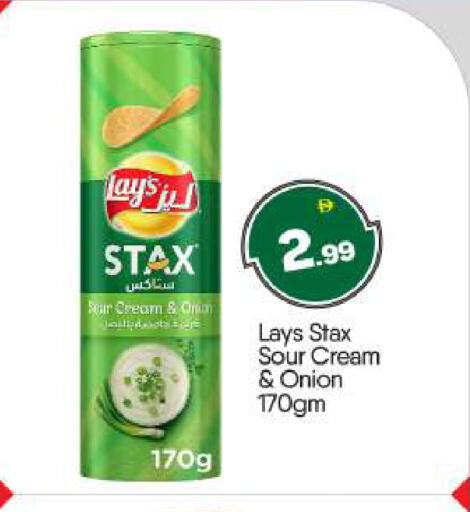 Onion available at BIGmart in UAE - Abu Dhabi