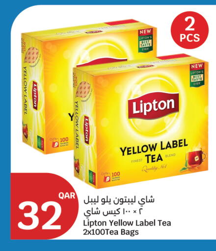 available at سيتي هايبرماركت in قطر - الشحانية