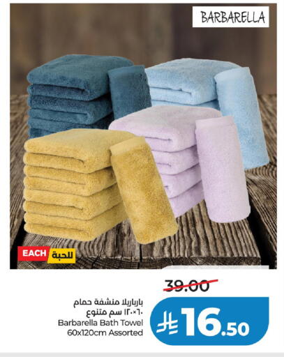 available at LULU Hypermarket in KSA, Saudi Arabia, Saudi - Jubail