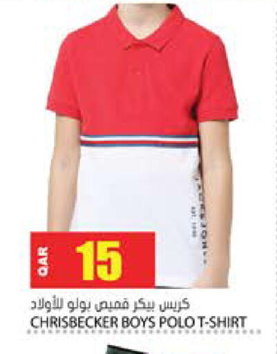 available at Grand Hypermarket in Qatar - Al Wakra