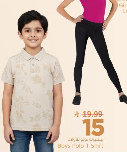 available at Mark & Save in KSA, Saudi Arabia, Saudi - Al Hasa