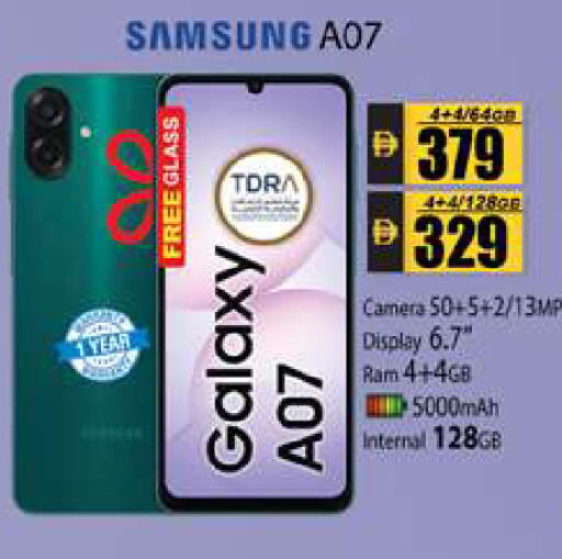 available at Zain Mart Supermarket in UAE - Ras al Khaimah