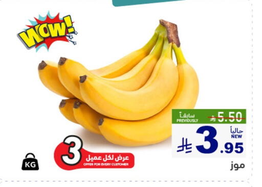 available at Aswaq Ramez in KSA, Saudi Arabia, Saudi - Qatif