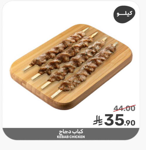 available at Mazaya in KSA, Saudi Arabia, Saudi - Dammam