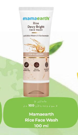 available at LULU Hypermarket in KSA, Saudi Arabia, Saudi - Hail