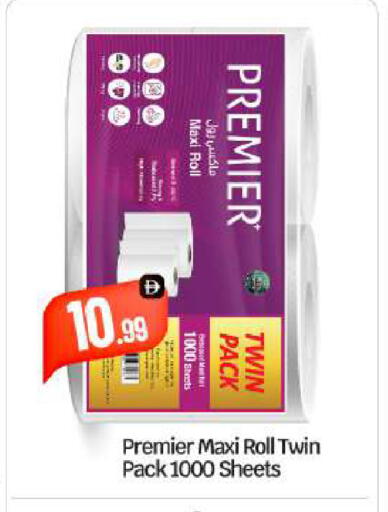 available at BIGmart in UAE - Abu Dhabi