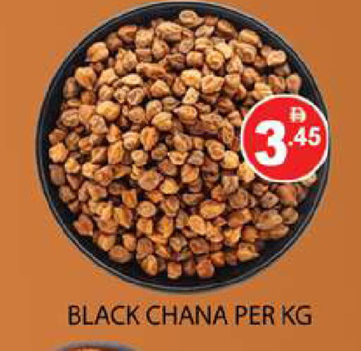 available at Zain Mart Supermarket in UAE - Ras al Khaimah