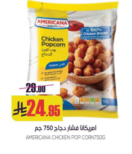 available at سبت in مملكة العربية السعودية, السعودية, سعودية - بريدة