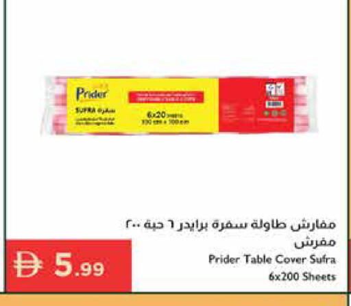 available at إسطنبول سوبرماركت in الإمارات العربية المتحدة , الامارات - أبو ظبي