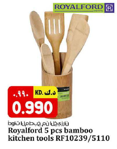 available at Kabayan HyperMarket in Kuwait - Kuwait City