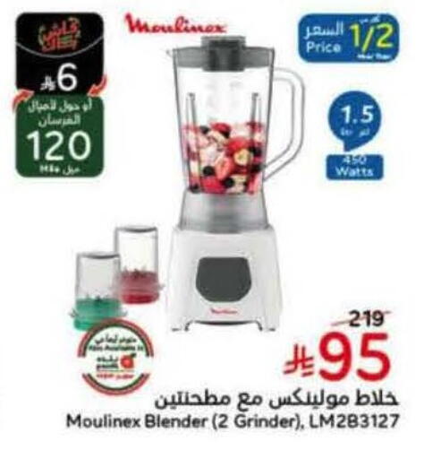 available at Hyper Panda in KSA, Saudi Arabia, Saudi - Tabuk