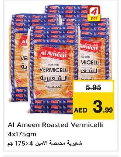 available at Nesto Hypermarket in UAE - Dubai