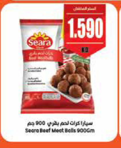 available at سيتي هايبرماركت in الكويت - مدينة الكويت