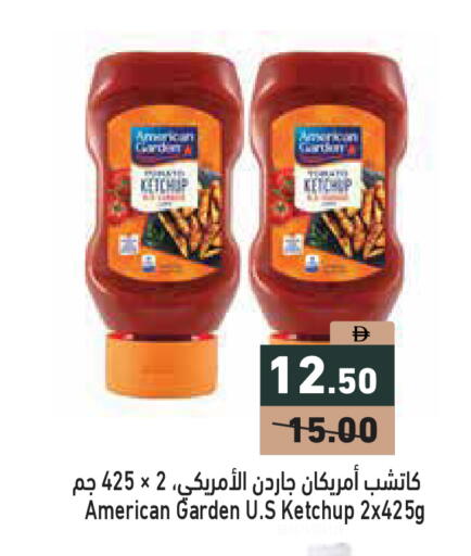 available at أسواق رامز in الإمارات العربية المتحدة , الامارات - دبي