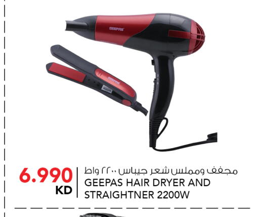 available at النصر هايبر ماركت in الكويت - مدينة الكويت