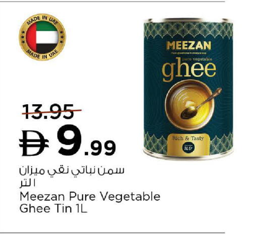 available at نستو هايبرماركت in الإمارات العربية المتحدة , الامارات - أم القيوين‎