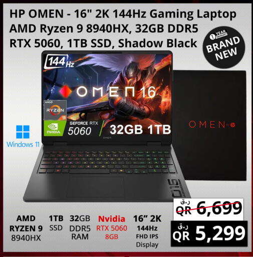 available at Prestige Computers in Qatar - Doha