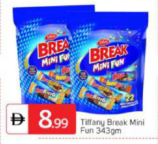 available at سوق طلال in الإمارات العربية المتحدة , الامارات - أبو ظبي