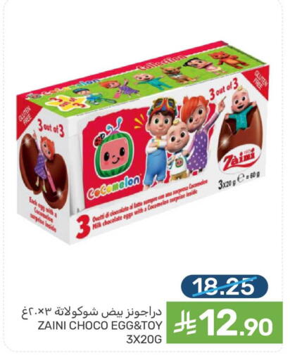 available at Mazaya in KSA, Saudi Arabia, Saudi - Saihat