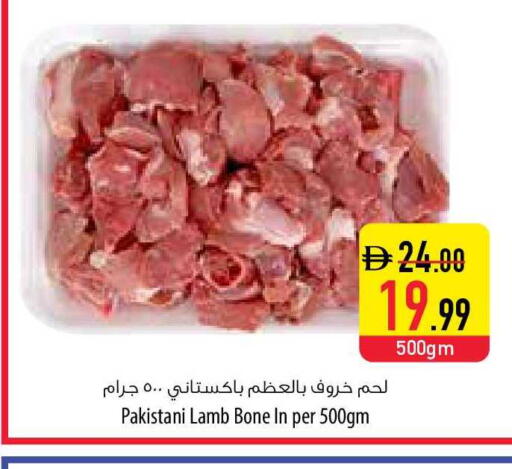 available at Safeer Market in UAE - Sharjah / Ajman
