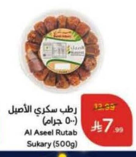 available at Hyper Panda in KSA, Saudi Arabia, Saudi - Wadi ad Dawasir