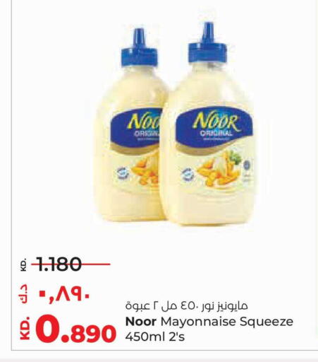 available at Lulu Hypermarket  in Kuwait - Jahra Governorate