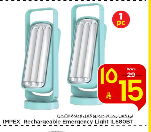 available at Mark & Save in KSA, Saudi Arabia, Saudi - Al Hasa