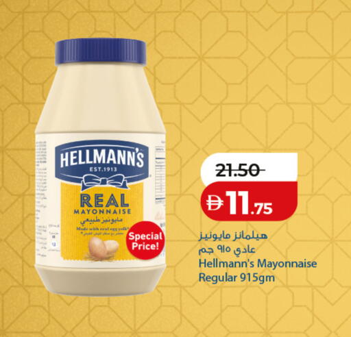 available at Lulu Hypermarket in UAE - Dubai