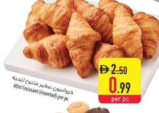 available at Safeer Market in UAE - Sharjah / Ajman